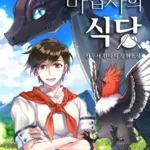 Başbüyücü'nün Restoranı