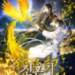 Baskılanmış Ruhların Ağıtı